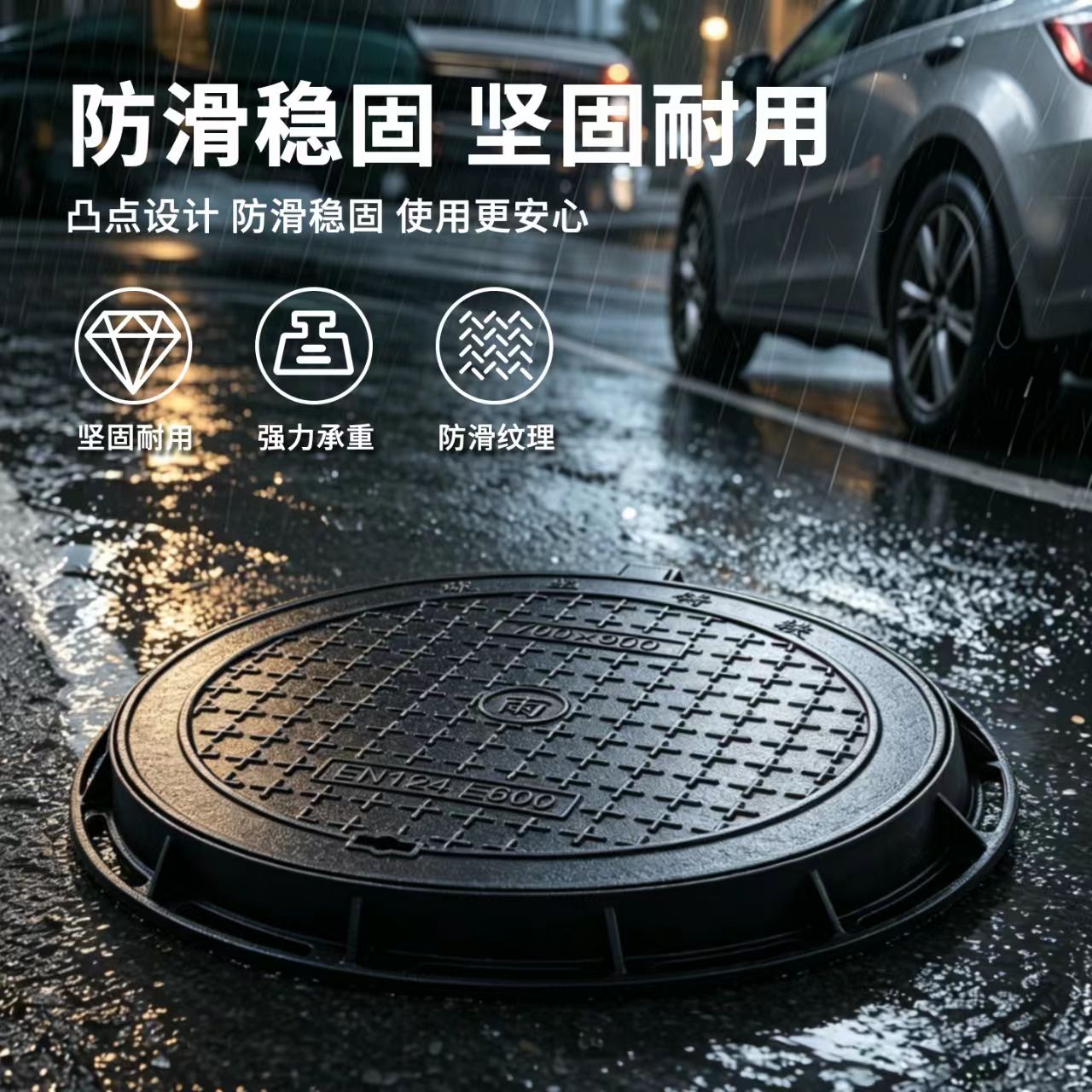 图木舒克市井盖混合型塑胶跑道 - 价格