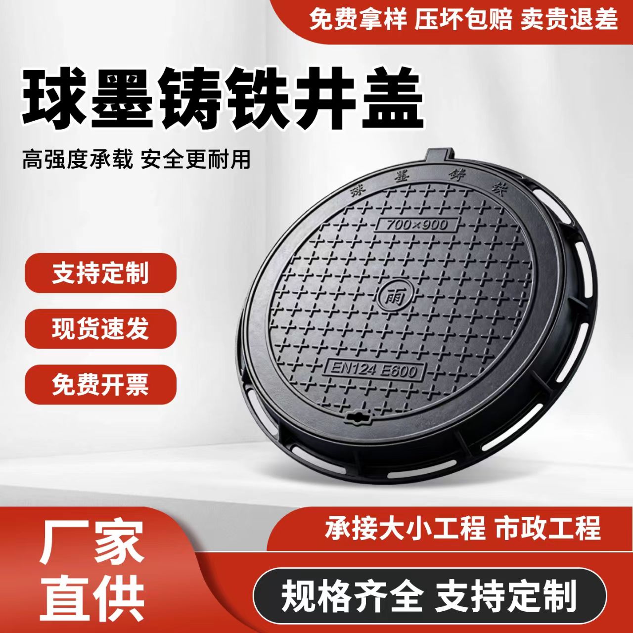 图木舒克市铸铁沟盖板 2塑胶跑道材料 - 排名