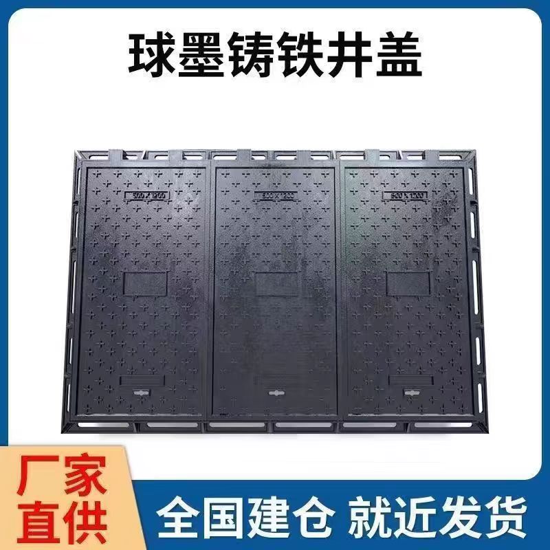 图木舒克市人造草坪铸铁沟盖板 1 - 排名